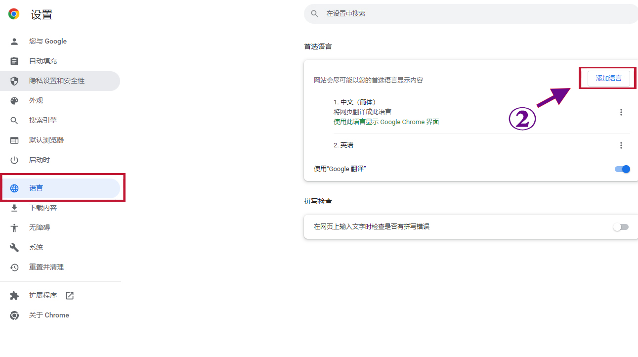 谷歌账号怎么注册(最详细成功的注册教程) 谷歌账号怎么注册(最详细成功的注册教程)