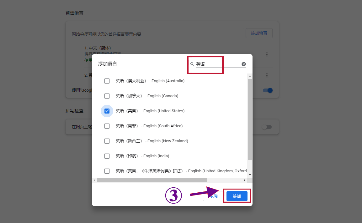 谷歌账号怎么注册(最详细成功的注册教程) 谷歌账号怎么注册(最详细成功的注册教程)