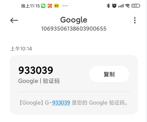谷歌账号怎么注册(最详细成功的注册教程) 谷歌账号怎么注册(最详细成功的注册教程)