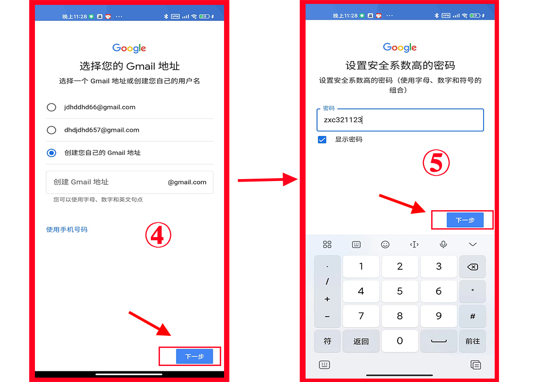 怎么注册谷歌账号（最详细安卓手机端教程）