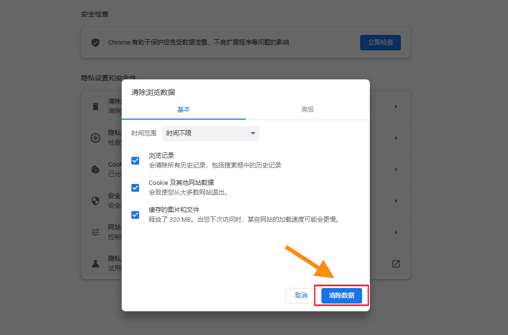最成功解决注册谷歌Gmail账号教程，亲测很有效