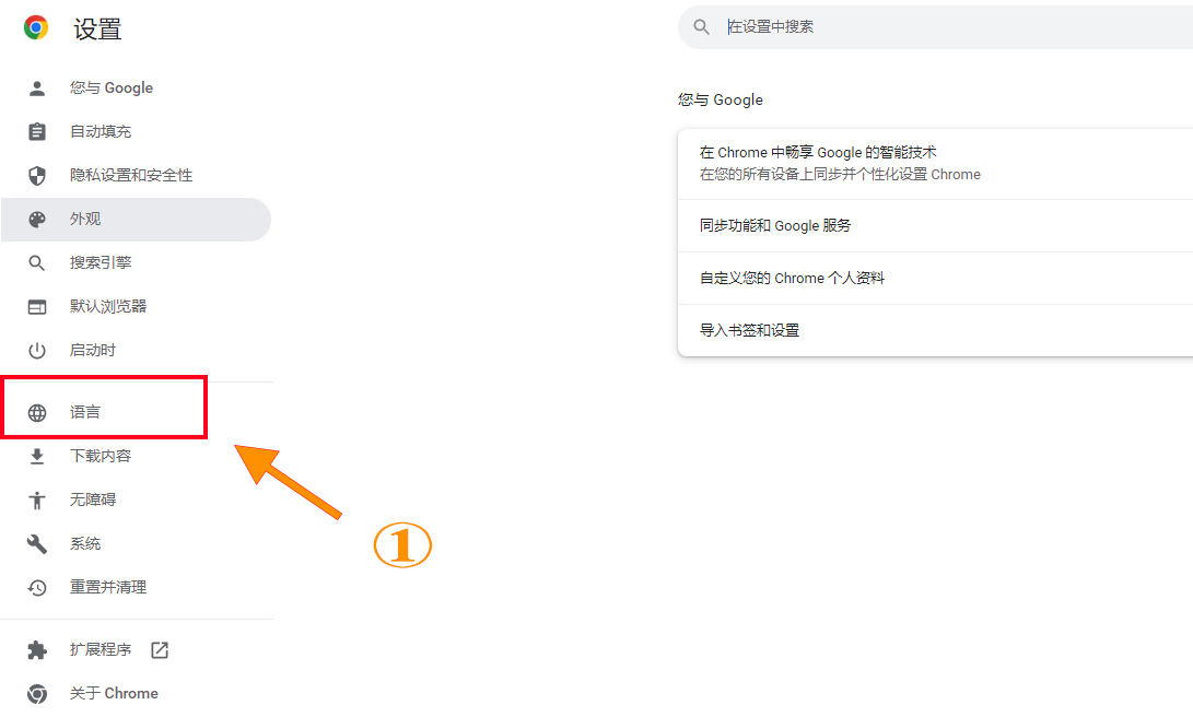 最成功解决注册谷歌Gmail账号教程，亲测很有效