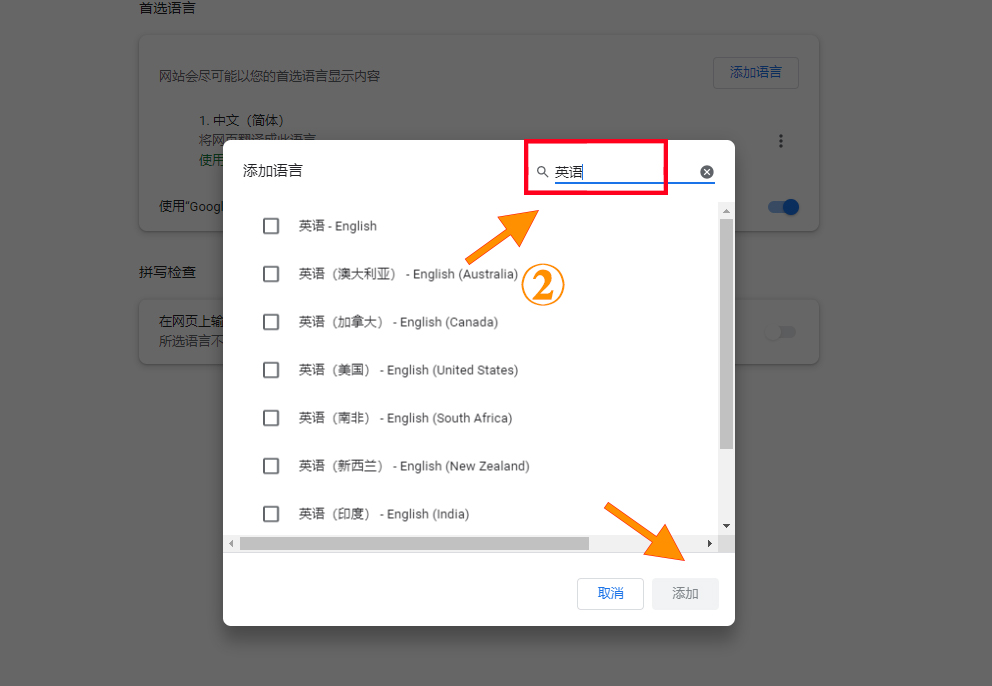 最成功解决注册谷歌Gmail账号教程，亲测很有效