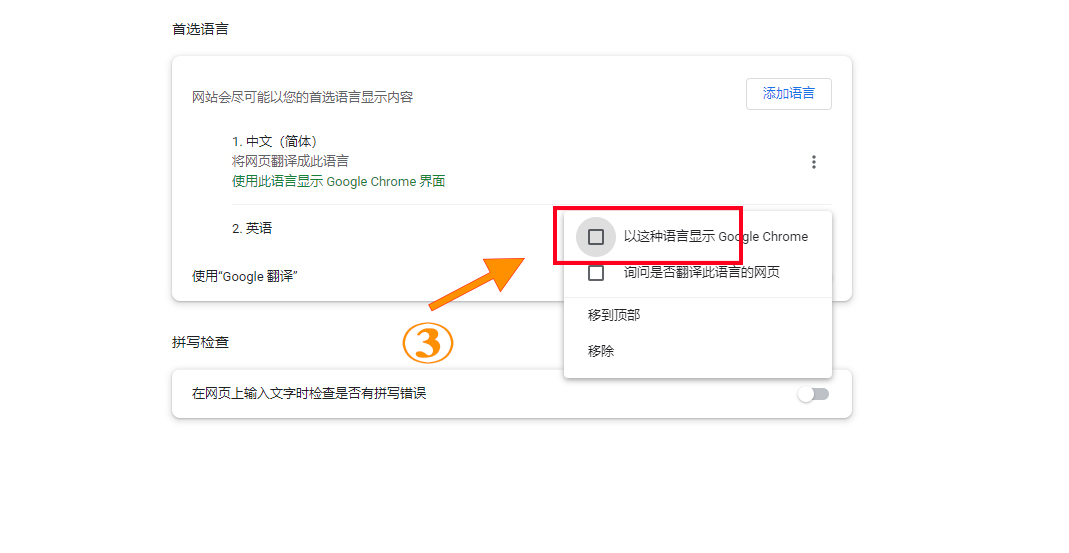 最成功解决注册谷歌Gmail账号教程，亲测很有效