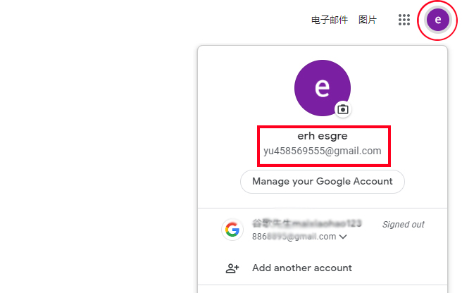 最成功解决注册谷歌Gmail账号教程，亲测很有效
