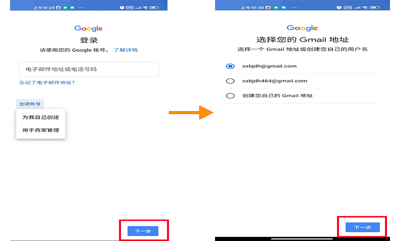 谷歌Gmail邮箱如何申请教程？Gmail邮箱怎么快速注册？