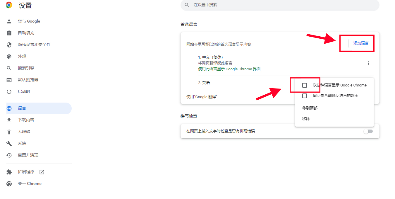 最简单有效的谷歌google账号注册方法 最简单有效的谷歌google账号注册方法