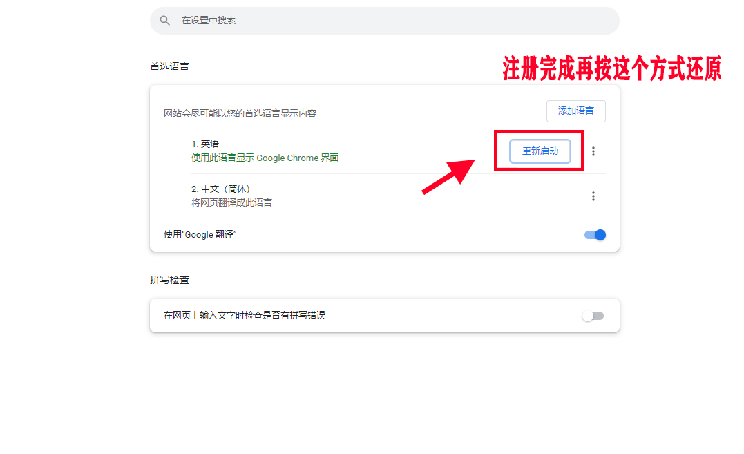 最简单有效的谷歌google账号注册方法 最简单有效的谷歌google账号注册方法