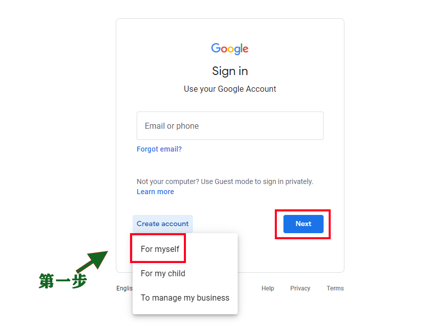 最简单有效的谷歌google账号注册方法 最简单有效的谷歌google账号注册方法