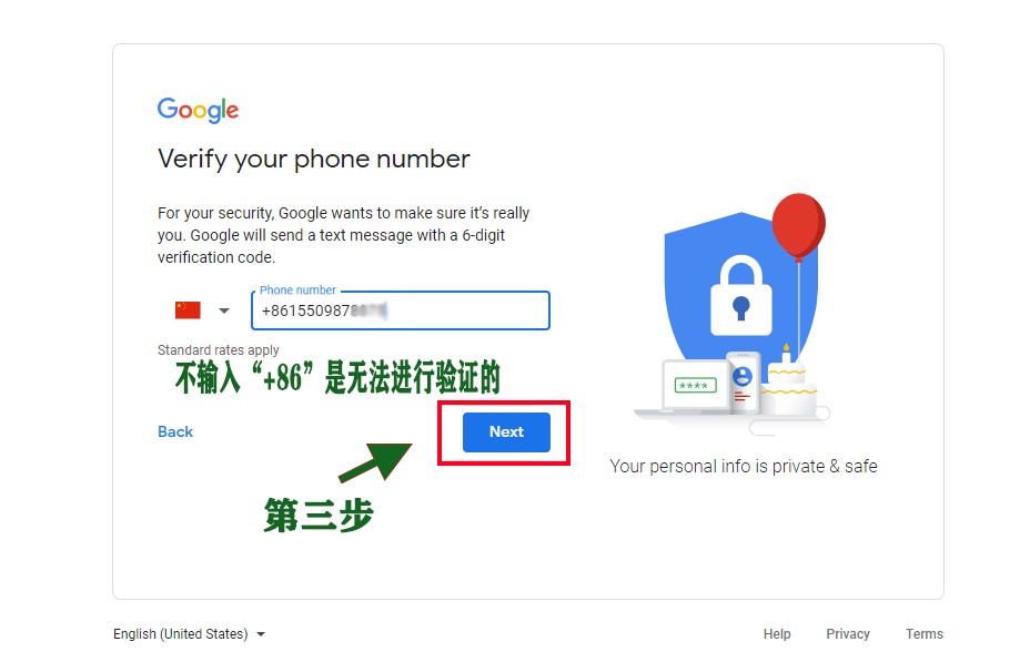 最简单有效的谷歌google账号注册方法 最简单有效的谷歌google账号注册方法