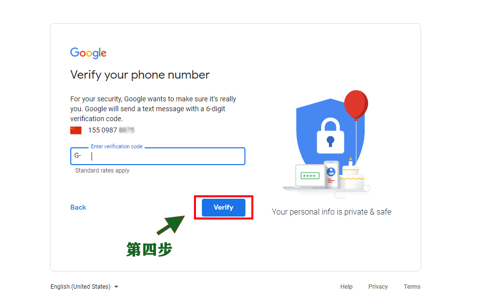 最简单有效的谷歌google账号注册方法 最简单有效的谷歌google账号注册方法