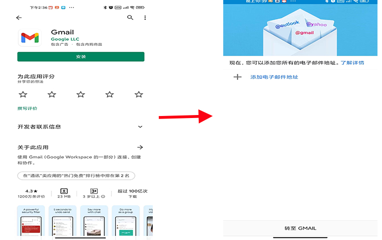完美解决谷歌Gmail邮箱账号方法，解决手机号无法验证的难题