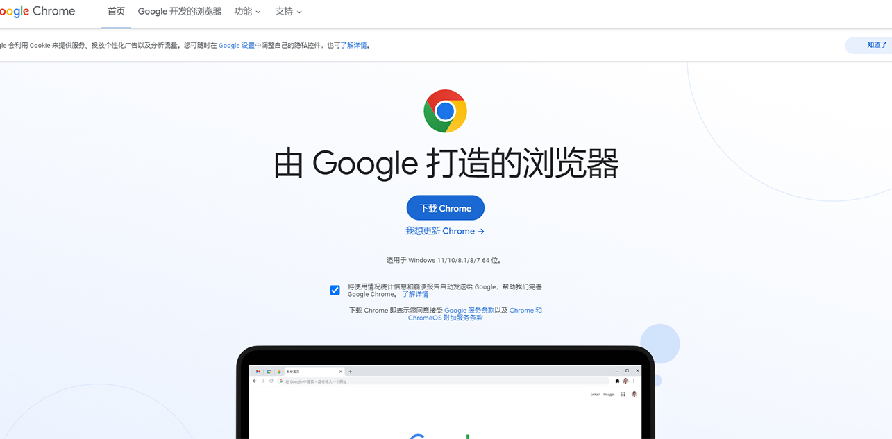 谷歌邮箱该如何注册？2023年快速注册Gmail完整步骤（无需收验证码）