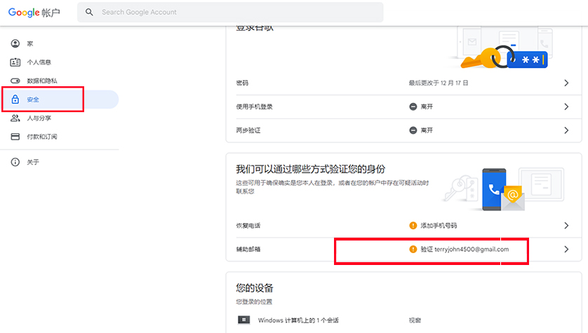 谷歌邮箱该如何注册？2023年快速注册Gmail完整步骤（无需收验证码）