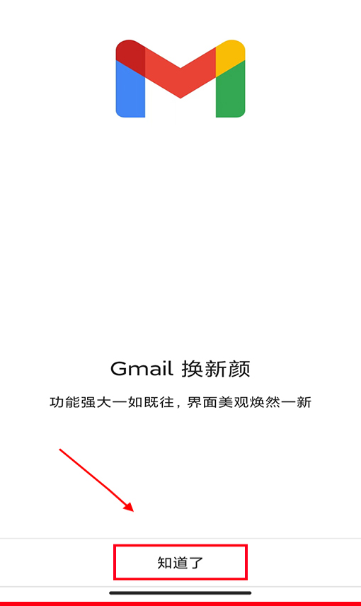 谷歌邮箱该如何注册？2023年快速注册Gmail完整步骤（无需收验证码）