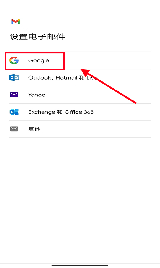 谷歌邮箱该如何注册？2023年快速注册Gmail完整步骤（无需收验证码）