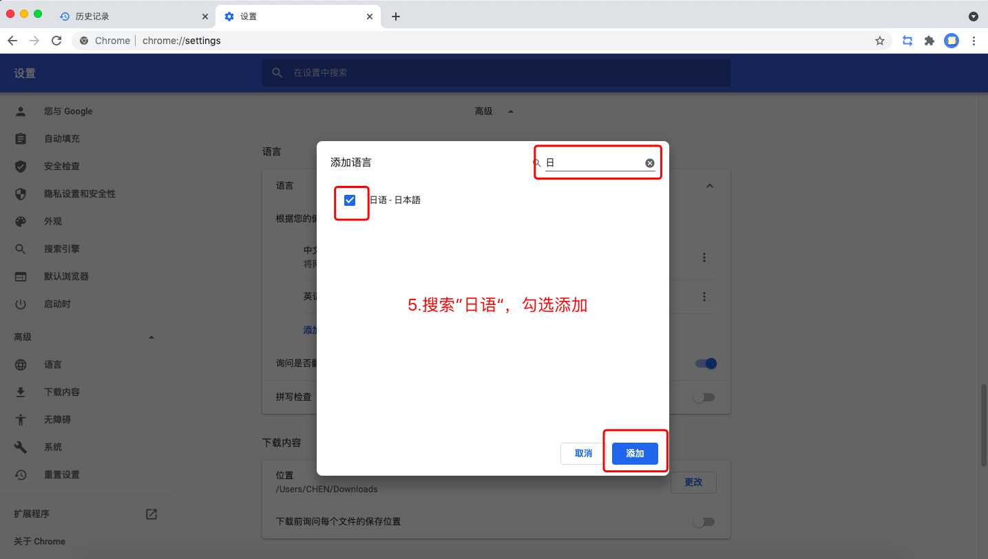 谷歌账号注册教程 谷歌账号注册教程