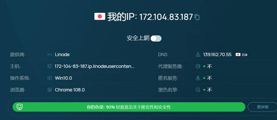 2023年最新谷歌google账号详细注册教程