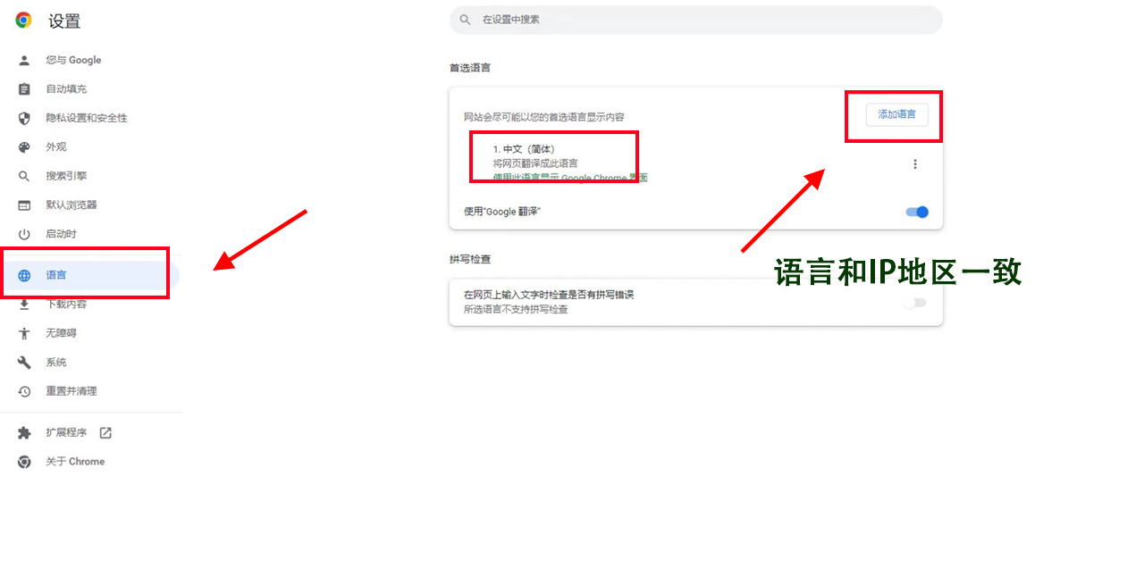 2023年最新谷歌google账号详细注册教程