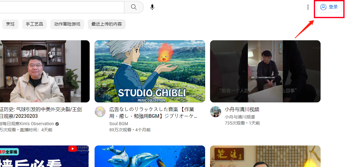 如何在youtube注册谷歌Gmail账号教程(2023最新) 如何在youtube注册谷歌Gmail账号教程(2023最新)