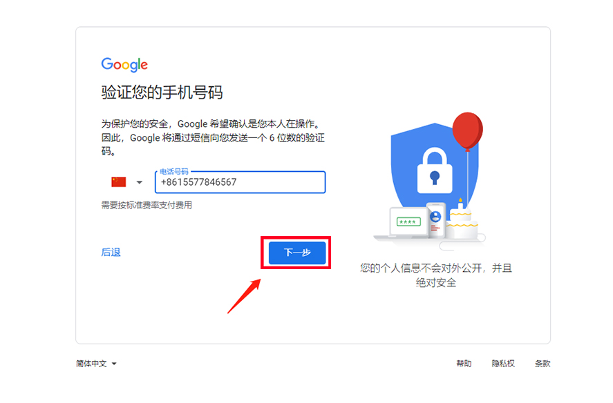 如何在youtube注册谷歌Gmail账号教程(2023最新) 如何在youtube注册谷歌Gmail账号教程(2023最新)