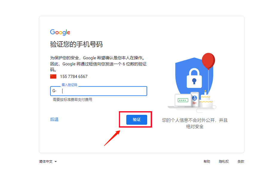 如何在youtube注册谷歌Gmail账号教程(2023最新) 如何在youtube注册谷歌Gmail账号教程(2023最新)